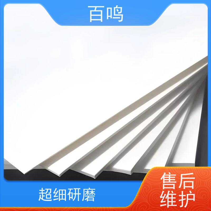 百鸣 厂家销售 彩蝶铜纸卡 纸板厚度适中，具有一定的缓冲性