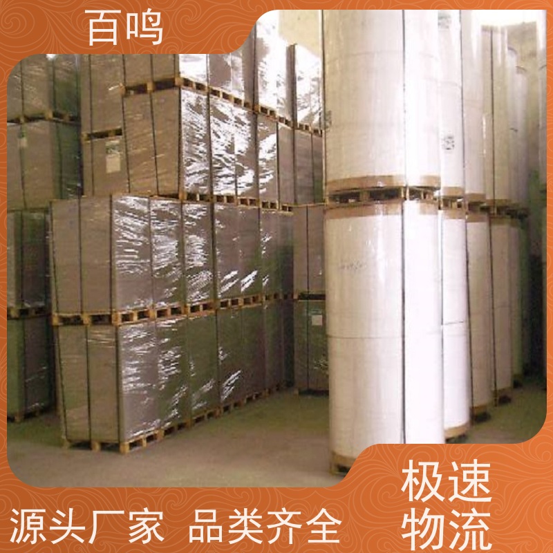 百鸣 厂家销售 450g玩具吸塑白底白板纸 不爆线可折叠 可以开槽不断开