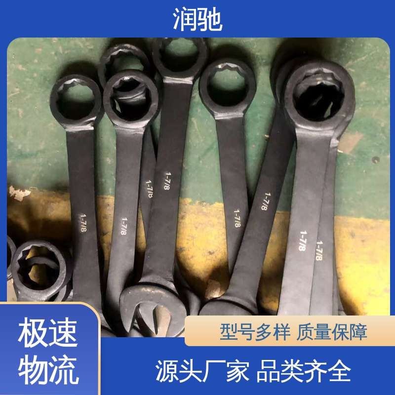 高碳钢材质 双头开口扳手 多尺寸 加重型 润驰供应