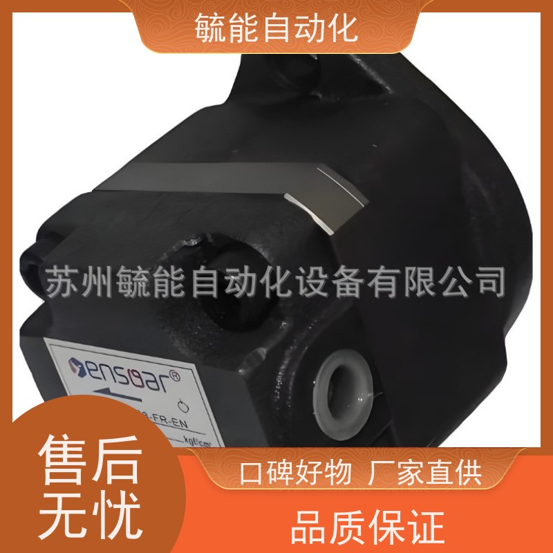 ENSOAR液压泵V23A4R10X 台湾ENSOAR柱塞泵系列