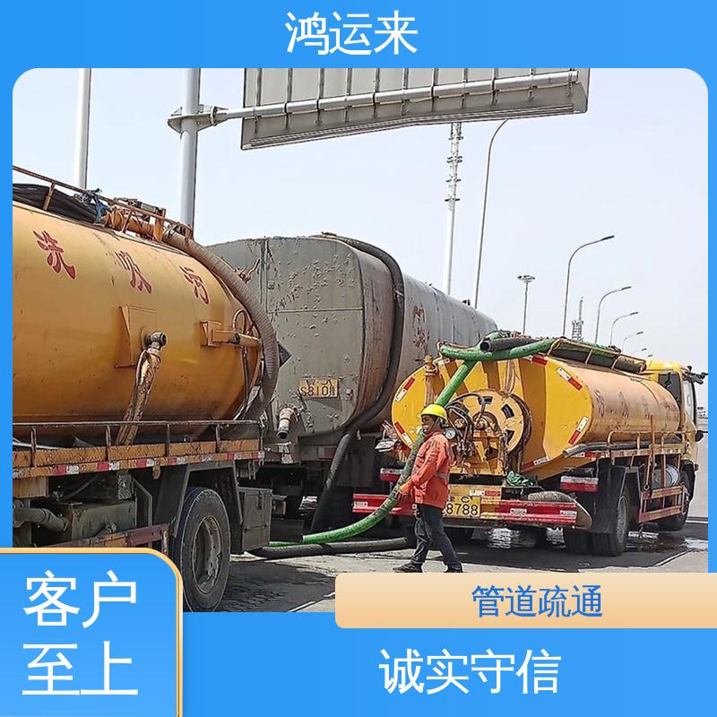 雨水管道清淤 抽泥浆 潜水封堵 常年承包工程 工农村
