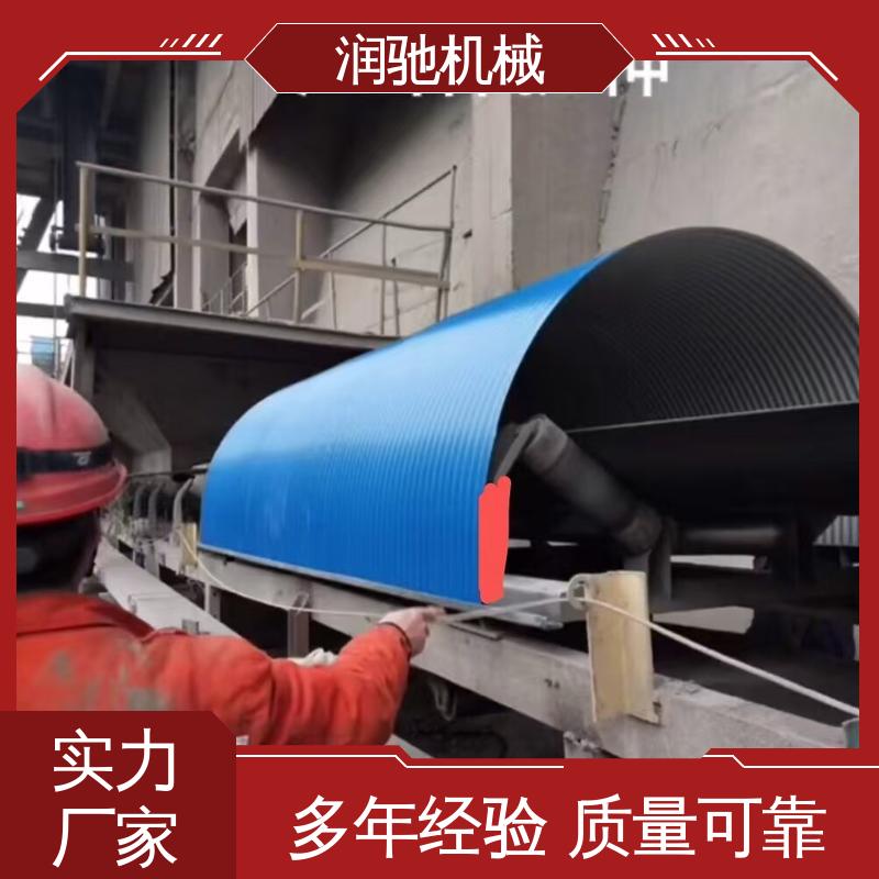 润驰供应 可开检查窗 碎石场用 蓝色B1000 折点式防雨罩 
