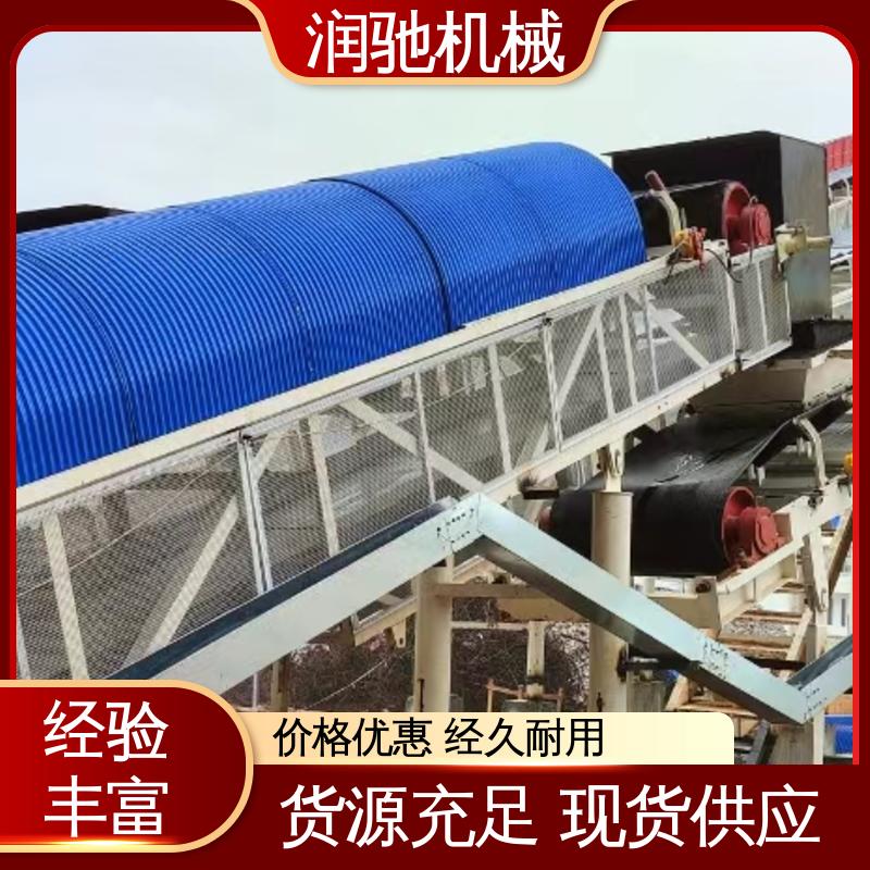 润驰供应 弓形波浪 输送机遮雨罩 可开检查窗 搅拌站