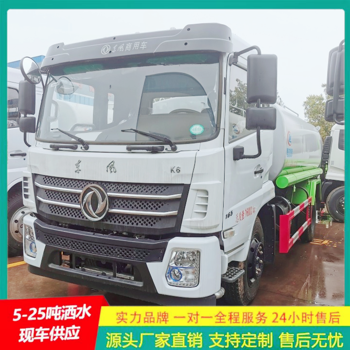  应急喷洒灭火车 全方位冲洗 C证驾驶 园林洒水车