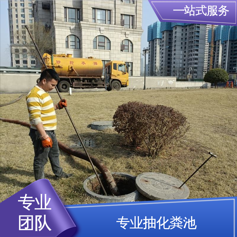 天 津 污水处理 环卫中心抽粪 潜水封堵 专业团队 就近上门