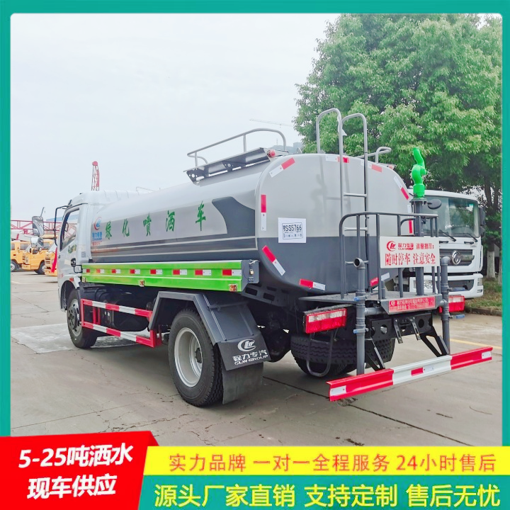 马路洒水车 可选装高位花洒 雾炮喷水车 C证驾驶 