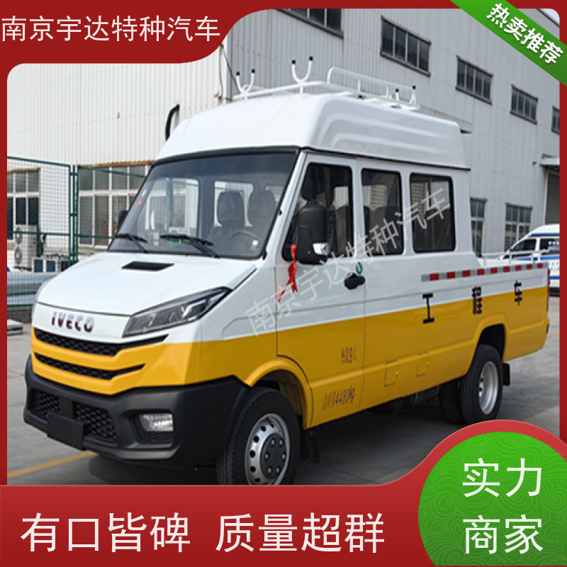 依维柯得意工程车 电力抢修车 功率95KW 现车速发