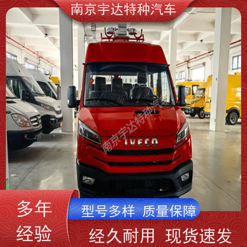 依维柯牌工程车 市政管道抢修车 功率95KW NJ5046XGC5AS 质量保证