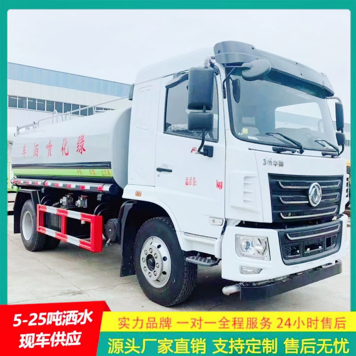 厂家直供 车身承重力强 绿化洒水车 应急喷洒灭火车 