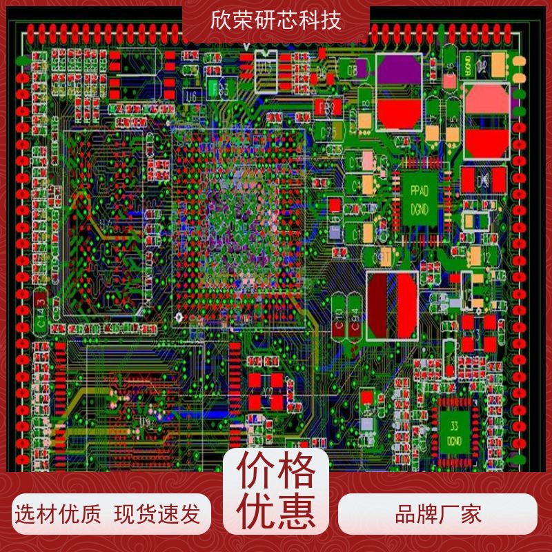 深圳多层板电路板抄板 十层pcb生产　pcb线路板图