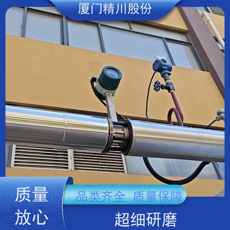 精川股份 皮革厂 锅炉蒸汽流量计 可耐温350度 维护量少