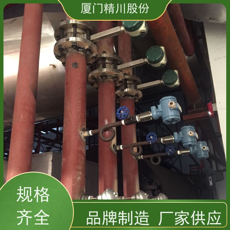 精川股份 皮革厂 过热蒸汽流量计 可耐温350度 维护量少