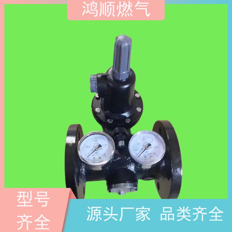 鸿顺 厂家供应 小区燃气调压器 加固系统强度高 规格齐全