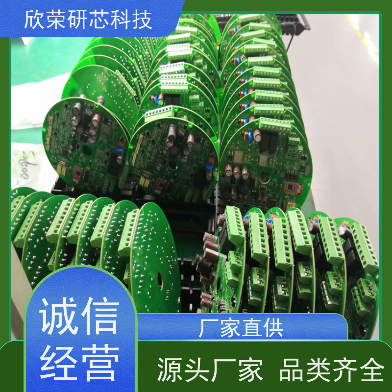灯饰smt焊接 充电桩pc电路板厂家 原理图设计