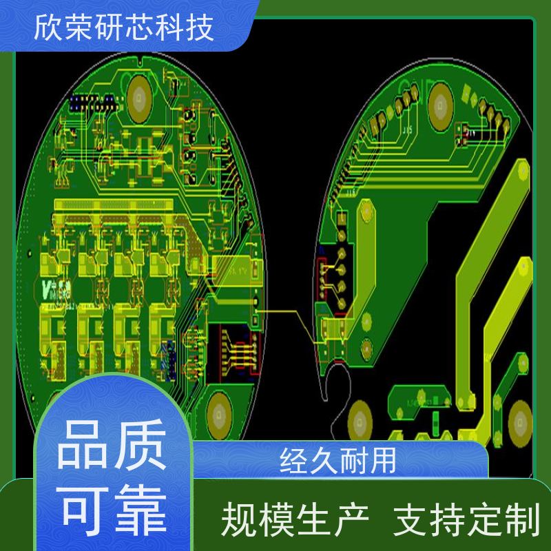 抄板打样加工线路板定做电路板原理图PCB文件BOM清单 芯片解密
