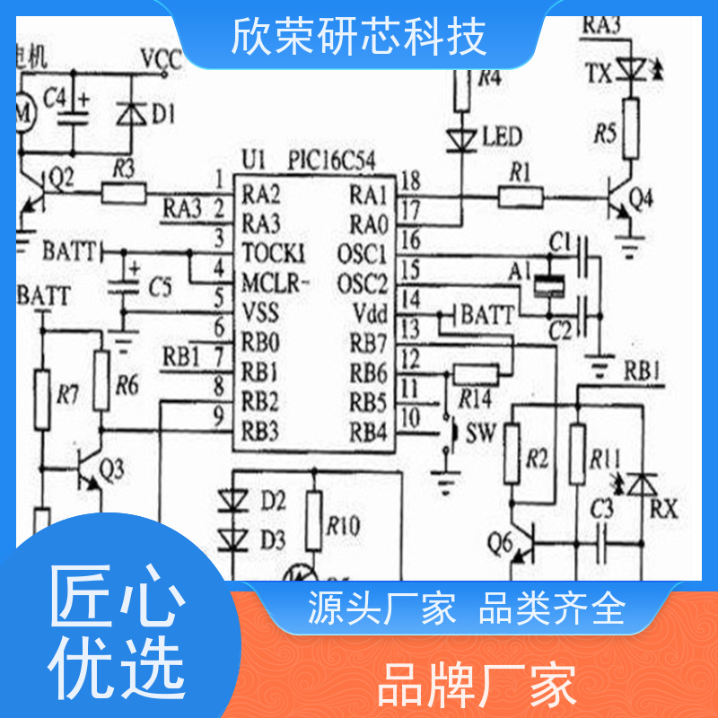 pcb板抄板电路板打样定做 原理图设计