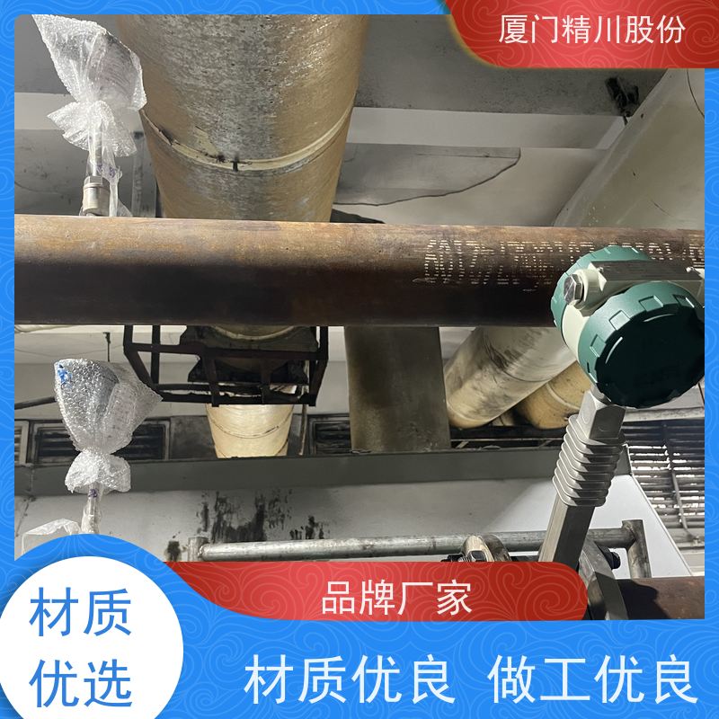 精川股份 染整厂 导热油热量表 自动计算能量 应用广泛