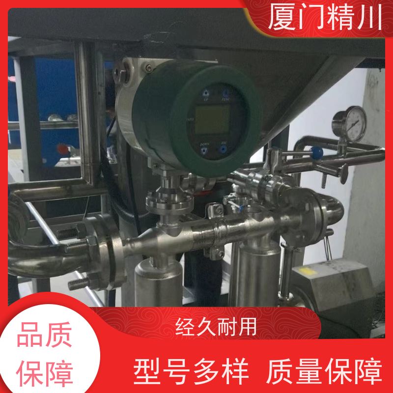 精川股份 高校液体质量流量计 接液316L材质 更放心