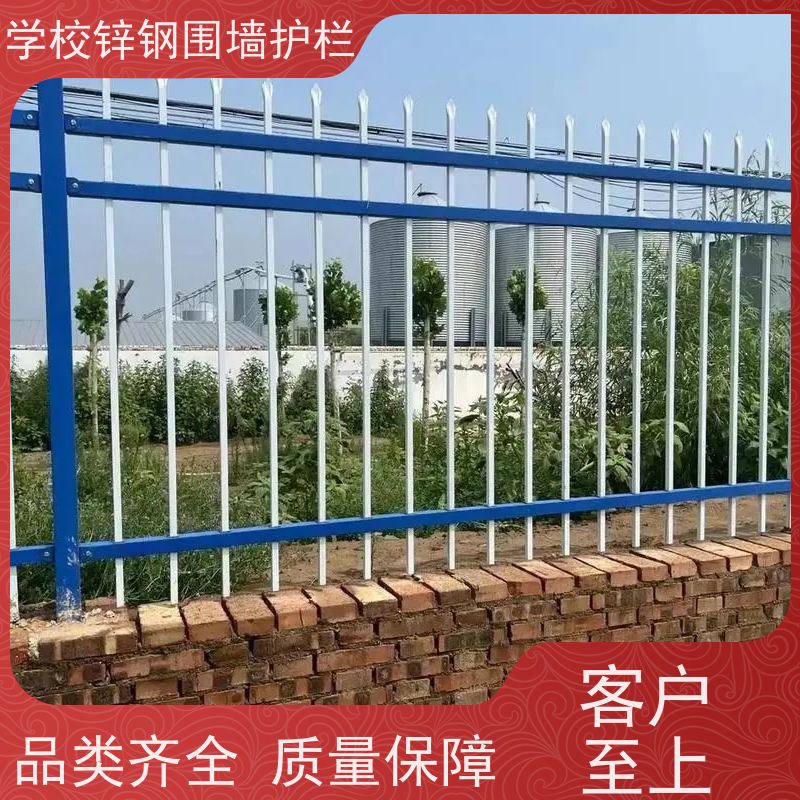 学校锌钢围栏网新型围墙栅栏景区桥梁防护栏样式种类多