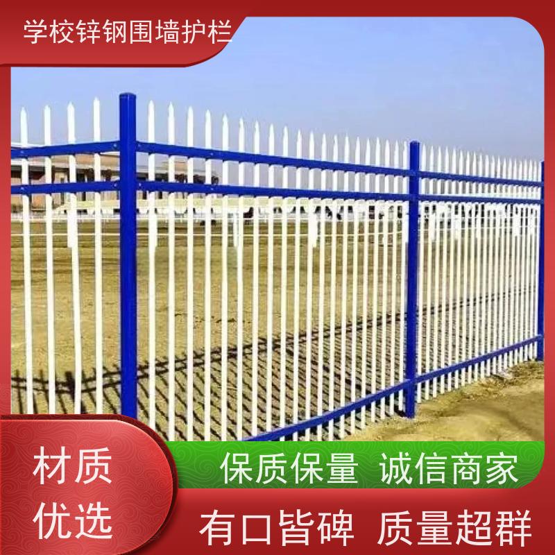 园区围墙栅栏组装式锌钢护栏农村别墅院墙铁围栏使用范围广