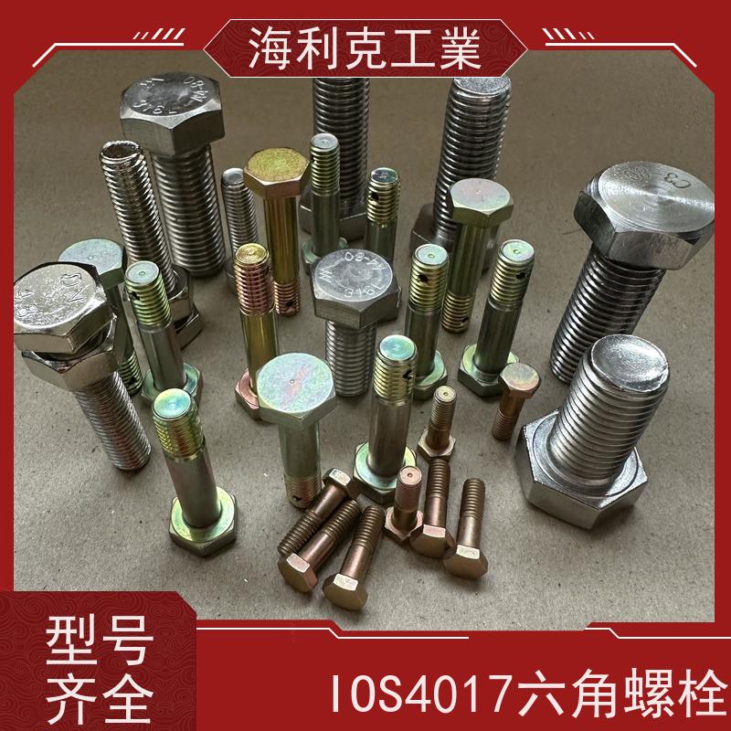 海利克工業 国标 GBT5782 外六角螺栓半牙 不锈钢316 M27M33
