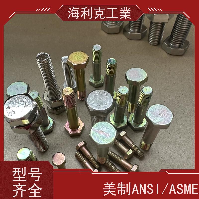 海利克工業 国标 GBT5782 外六角螺栓半牙 高强度A4-80 M8M10