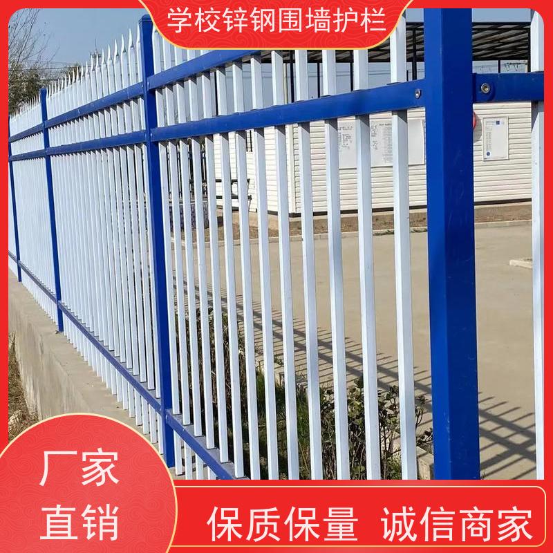 园区围墙栅栏厂区学校方钢防盗栏杆景区桥梁防护栏使用范围广