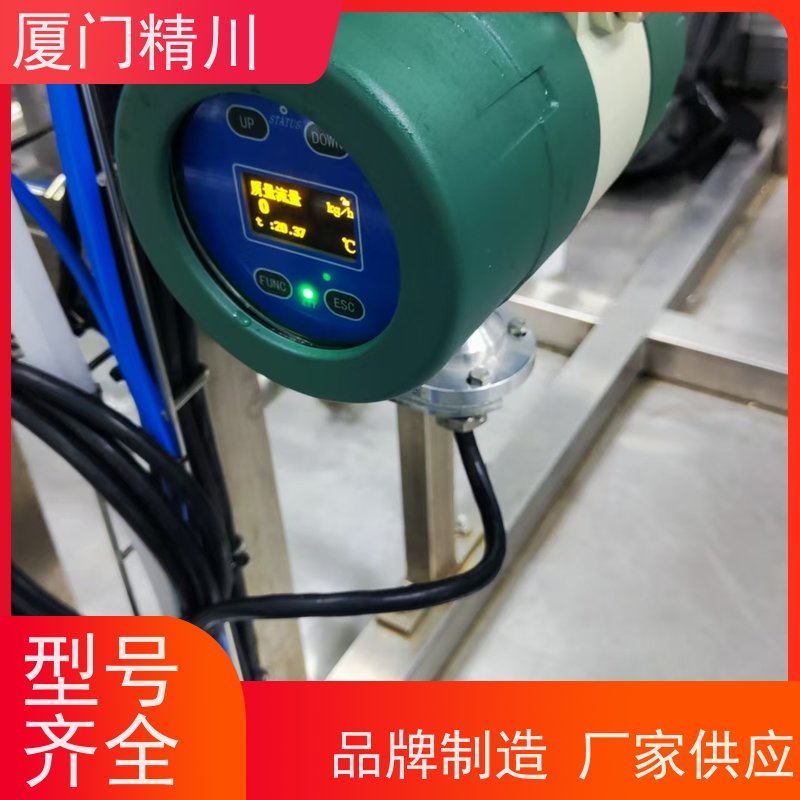 精川 设备配套科氏力质量流量计 连接方式支持定制 更耐用