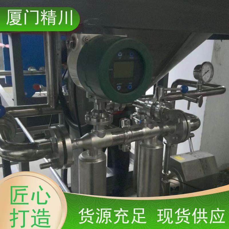 精川 制药设备科氏力质量流量计 支持定制 省力