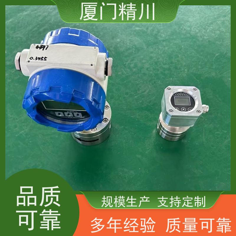 精川股份 聚氨酯 圆齿轮流量计 每台实标合格出厂 有多个真实案例