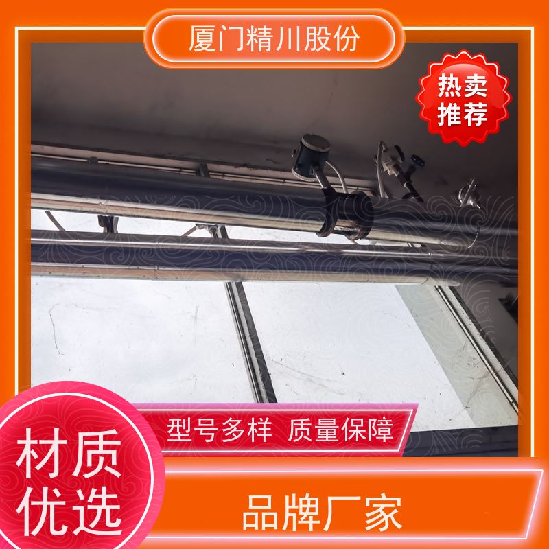 精川股份 饲料厂 过热蒸汽流量计 测量精度高 支持免费选型