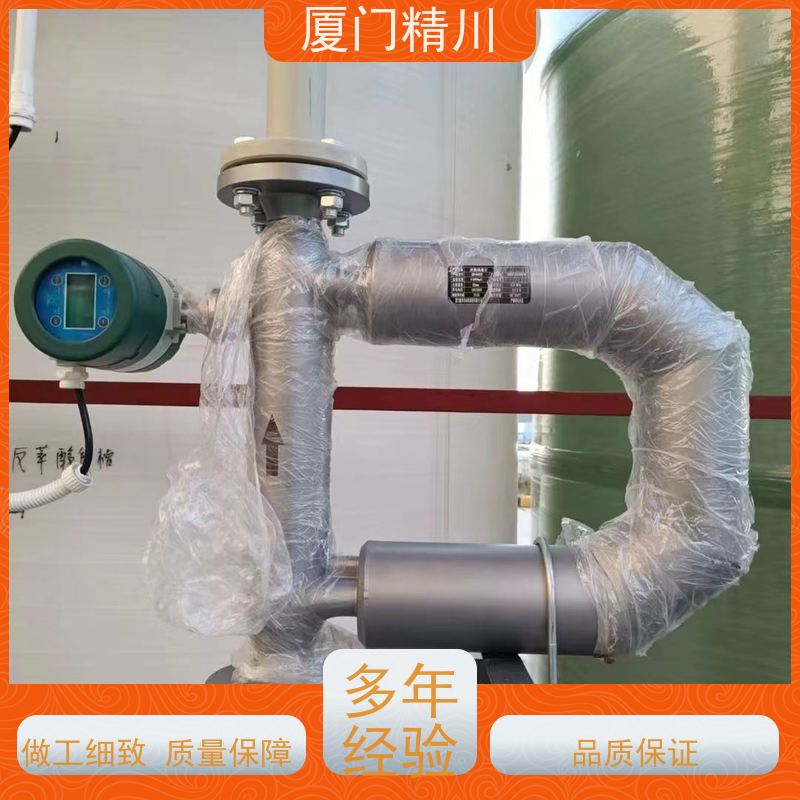 精川 大学实验室质量流量计 连接方式支持定制 更耐用