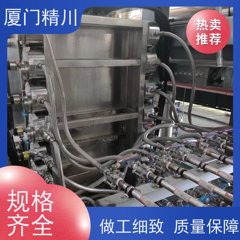 精川 柴油 微小型圆齿轮流量计 每台实标合格出厂 坚守品质