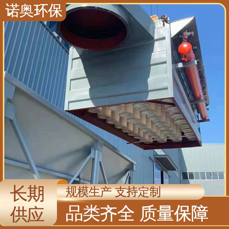 面粉厂磨粉车间专用 脉冲布袋除尘器 耐腐蚀滤料 诺奥环保