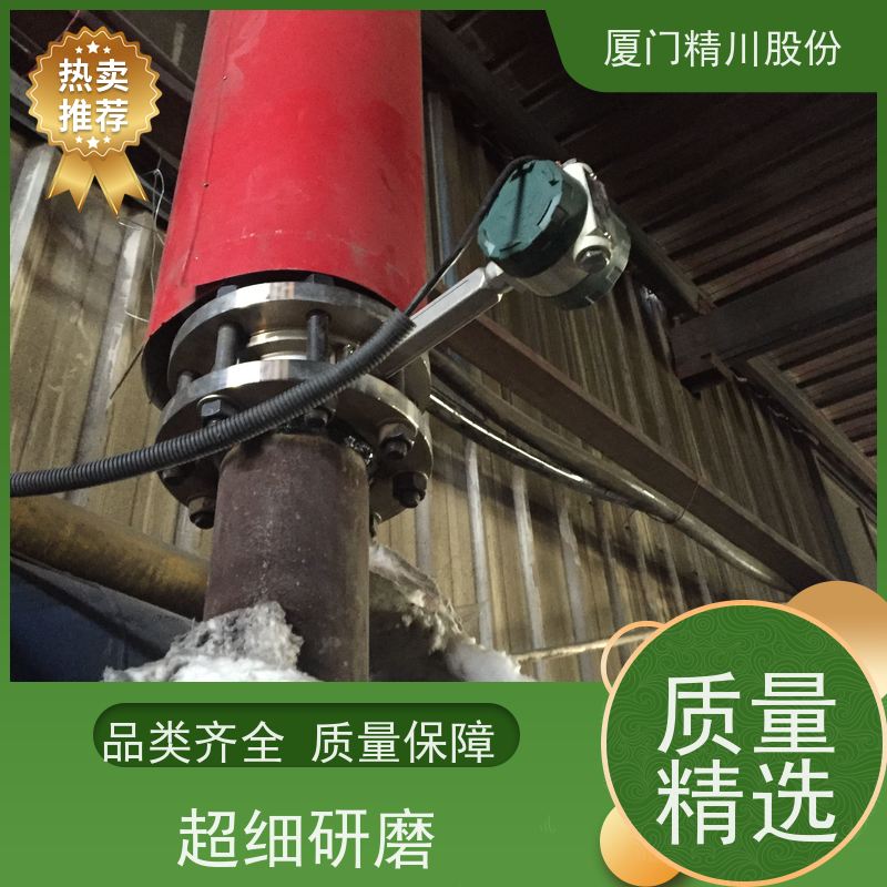 精川股份 电镀厂 饱和蒸汽流量计 分体式温压补偿 维护量少