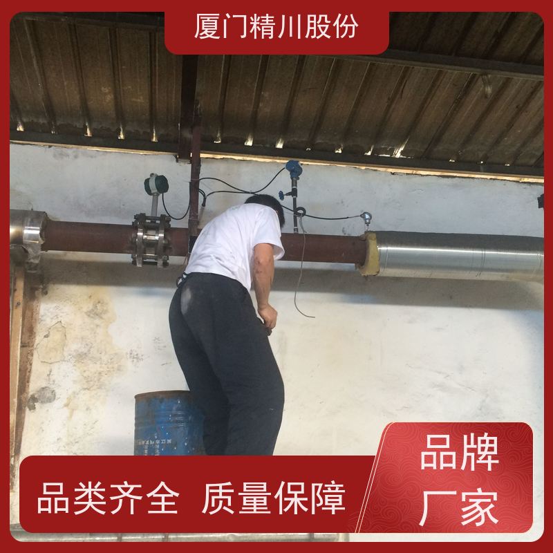 精川股份 织造厂 蒸汽流量计 工作时间长 维护量少