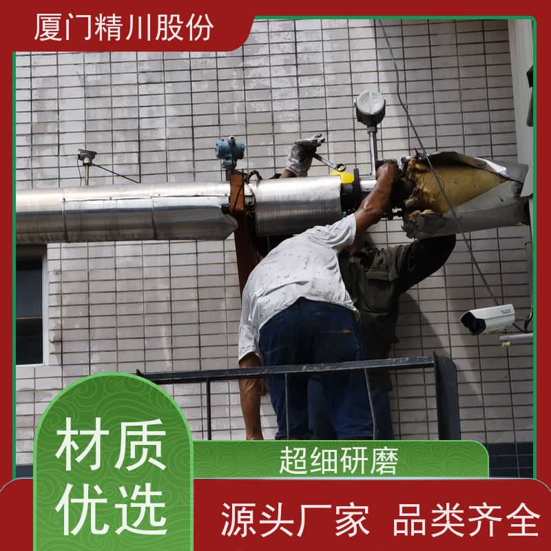精川股份 印染厂 锅炉蒸汽流量计 测量精度高 源头生产厂家
