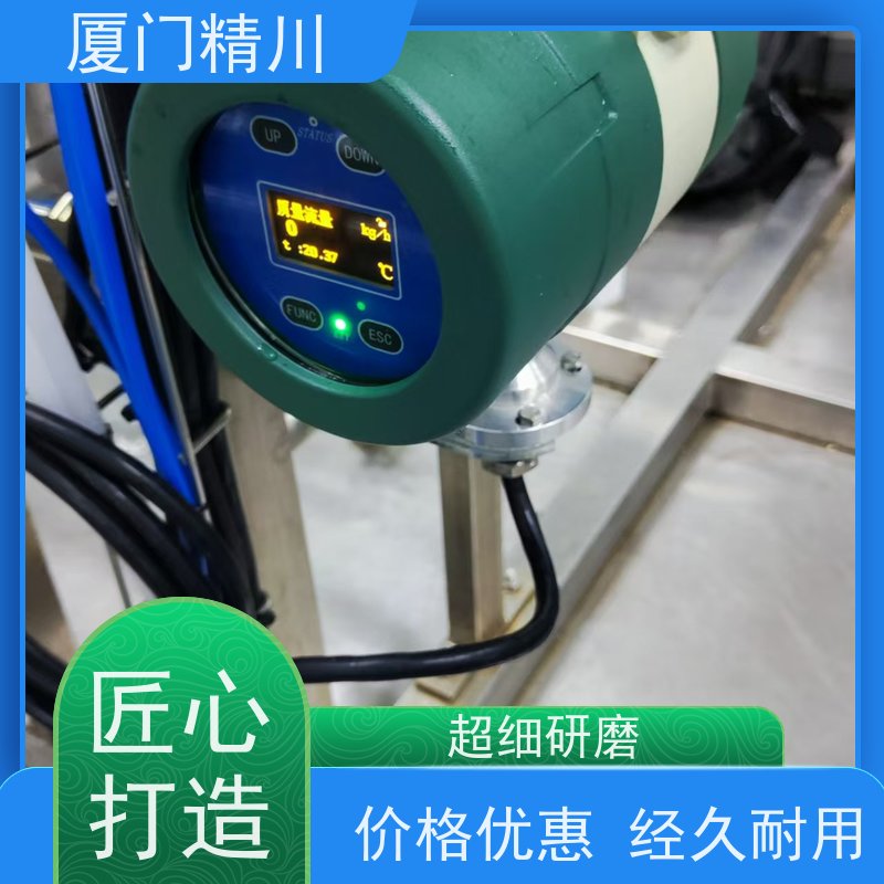 精川 设备配套科里奥利质量流量计 支持定制 省心