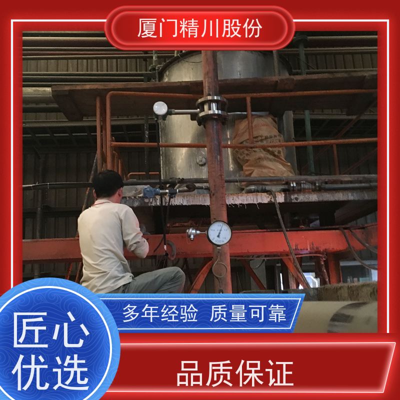 精川股份 饲料厂 饱和蒸汽流量计 抗震性能好 源头生产厂家