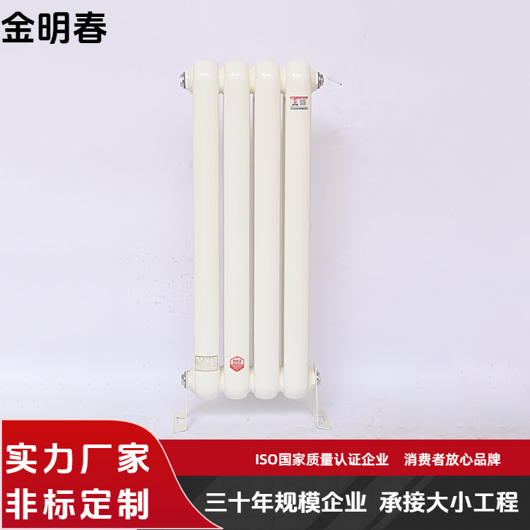 金明春 厂家 钢二柱7030散热器 造型美观实用 全国供应