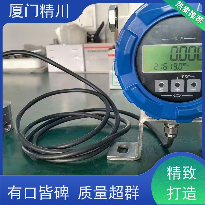 精川 油墨 微小型圆齿轮流量计 每台实标合格出厂 保证品质
