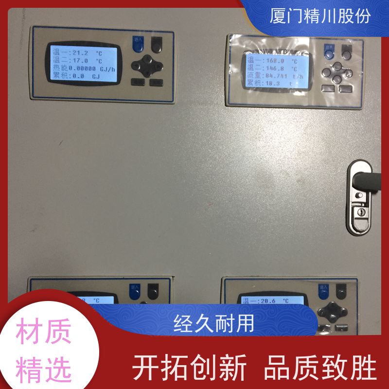 精川股份 鞋材厂 导热油热能表 耐高温400度 带接线说明