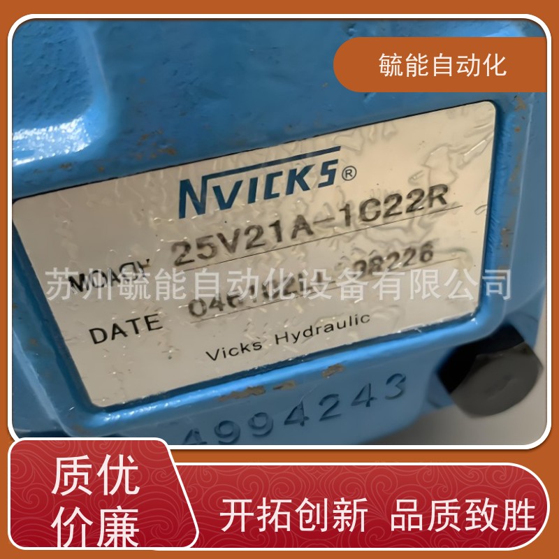 NVICKS油泵 4535V75A35VQ-86AA22 液压叶片泵