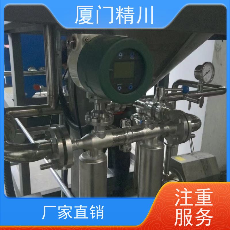 精川股份 制药设备DN1质量流量计 连接方式支持定制 更耐用