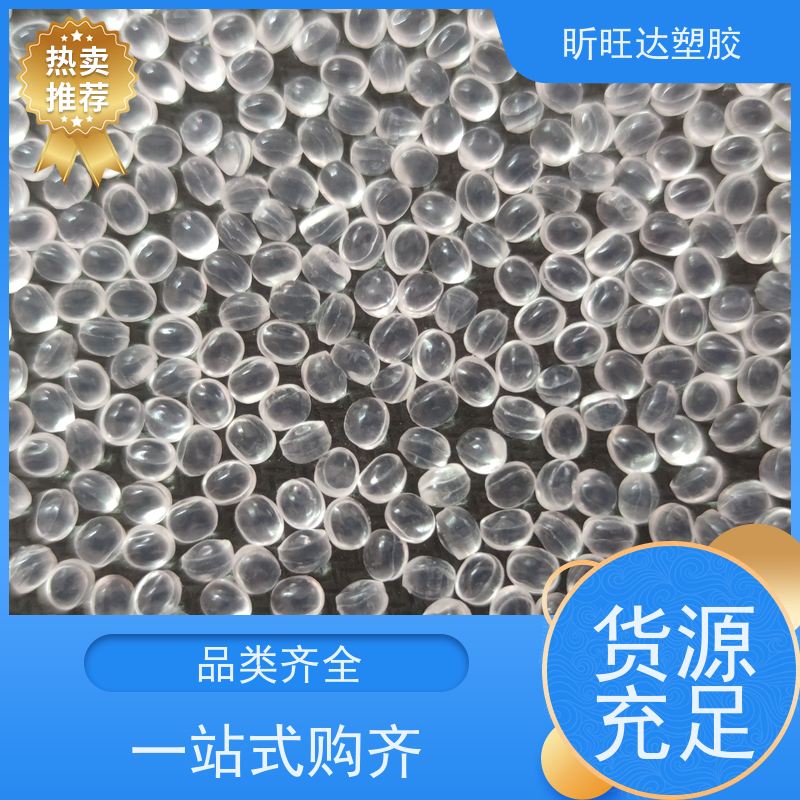 韩国SK医用级POP 薄膜级用于运动鞋底发泡中底、大底等
