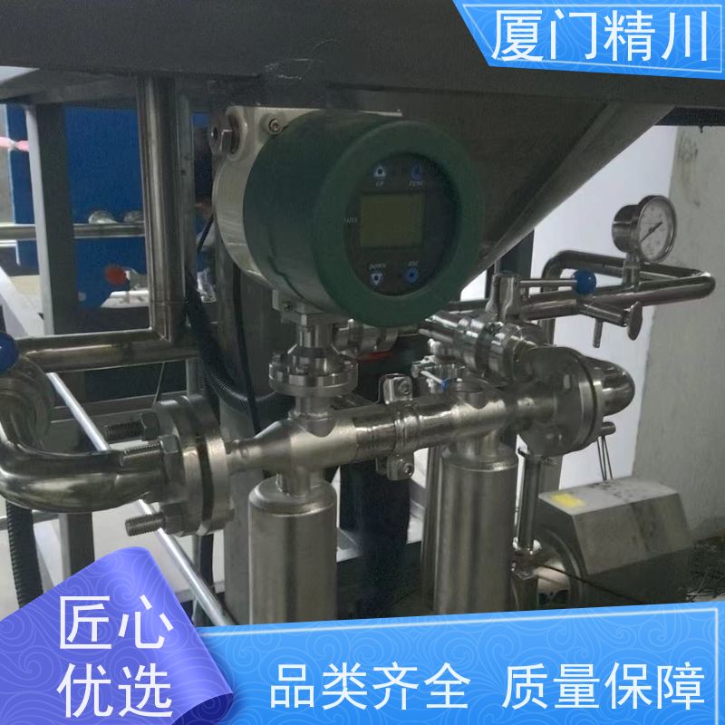精川股份 高校DN1质量流量计 连接方式支持定制 更耐用
