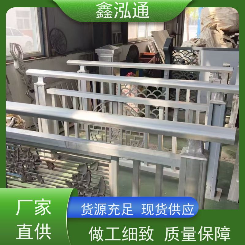 鑫泓通 不锈钢护栏 公路两侧栅栏 品质保证 实体工厂 可定制