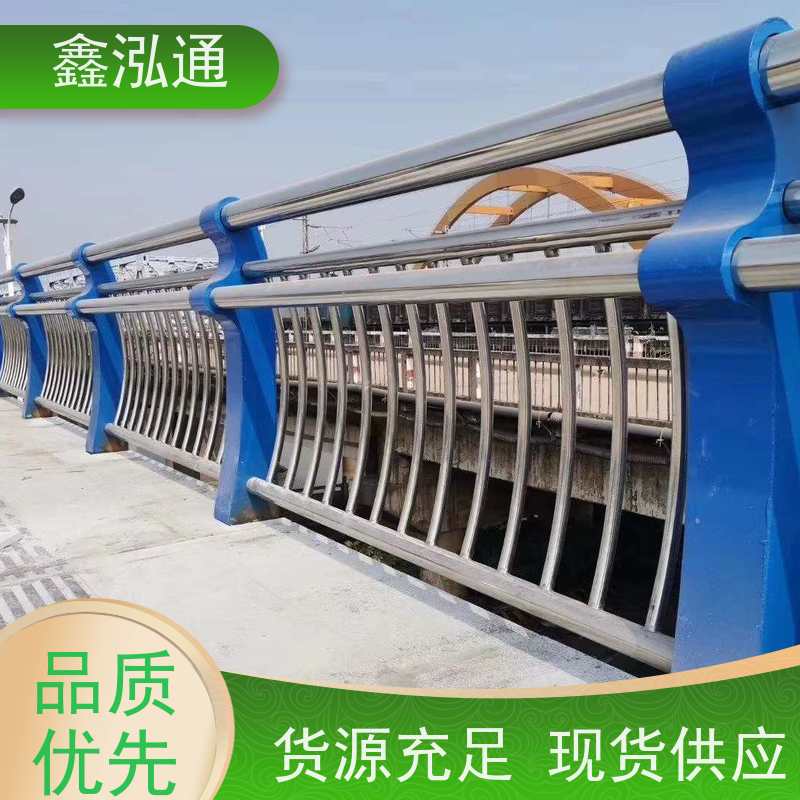 鑫泓通 不锈钢道路护栏 安全性高防护 耐腐蚀 工期速度快 