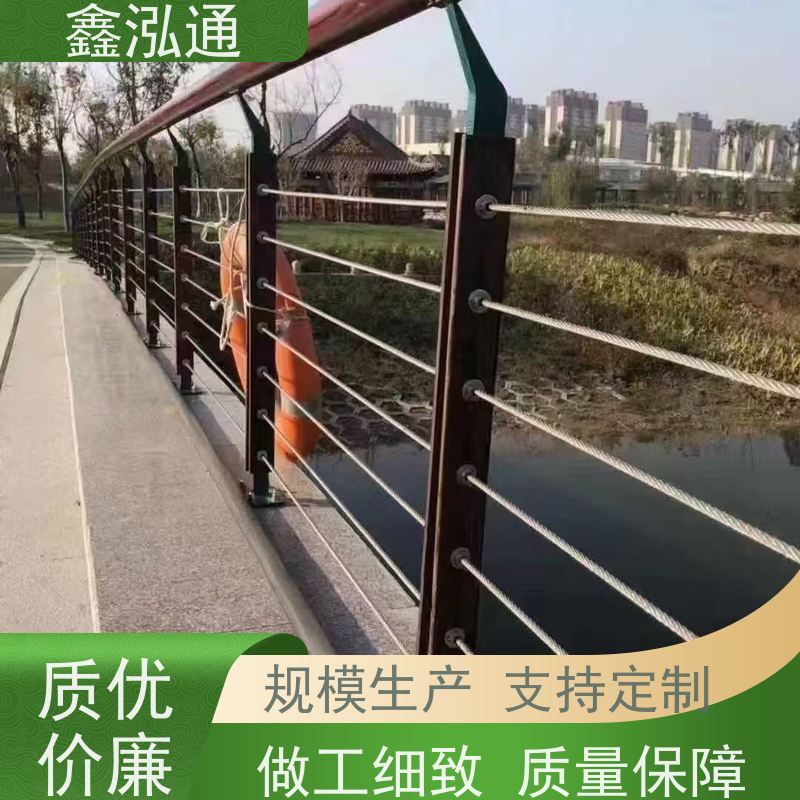 鑫泓通 不锈钢道路护栏 耐日晒雨淋 工期速度快 