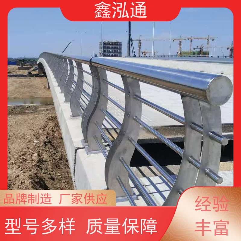 鑫泓通 人行道路不锈钢栏杆 造型美观大方 支持定制